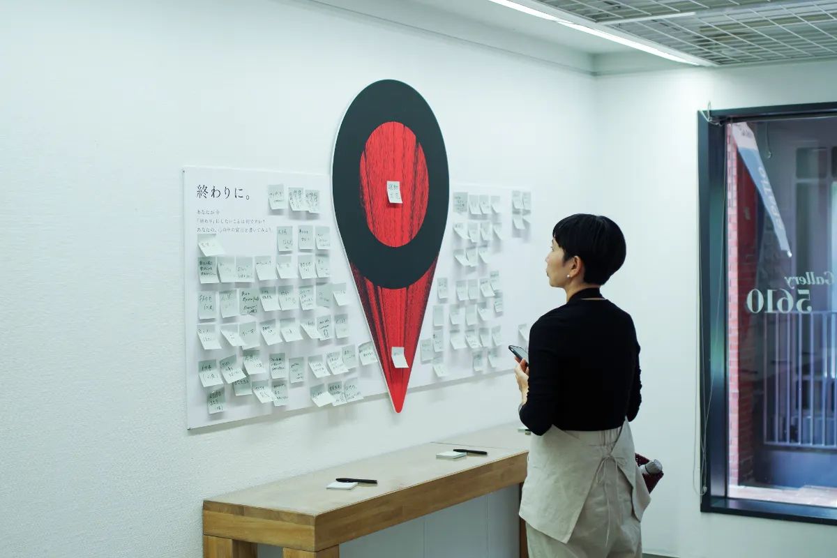 exhibit