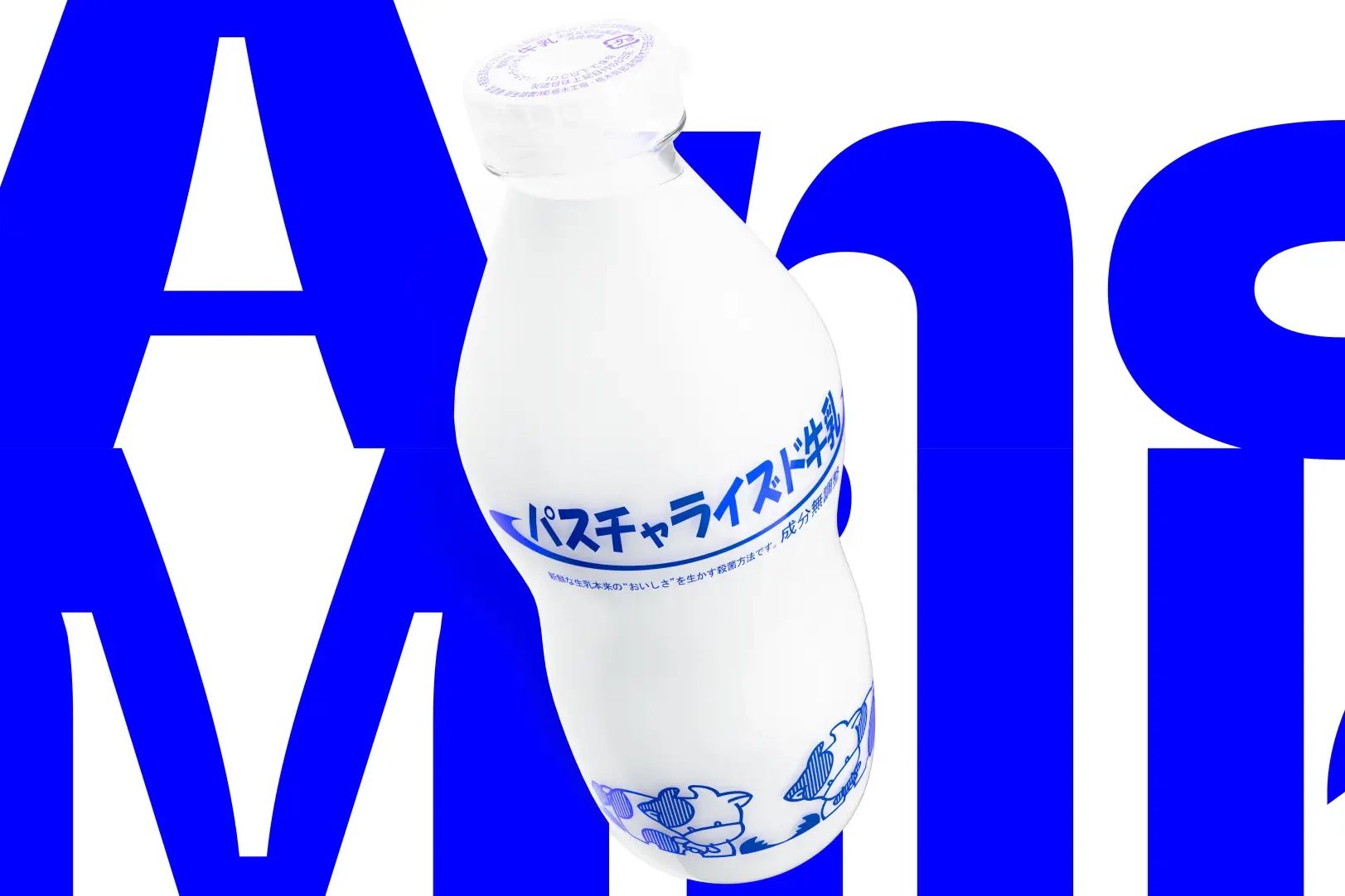 Anothermilk