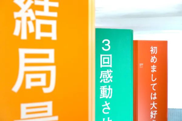 デザイン展示会事業のイメージ